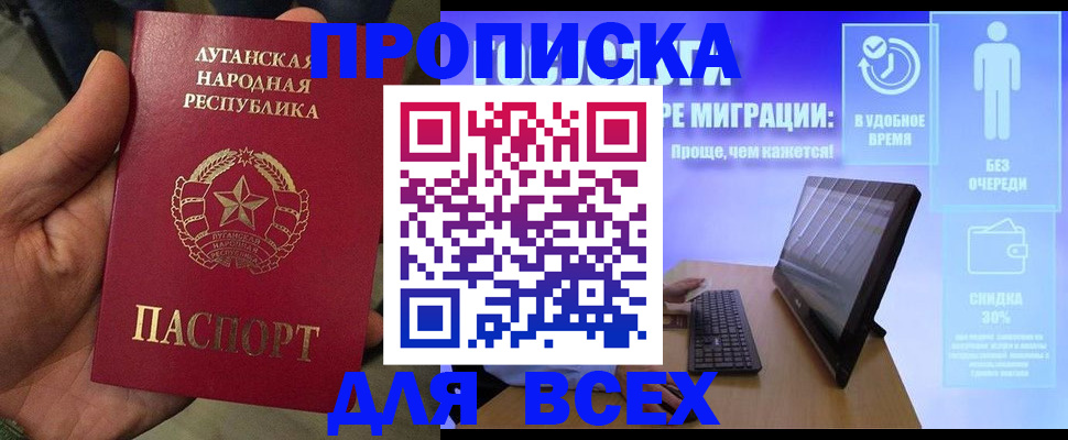 регистрация для школы в Сорске